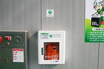 AED Installation